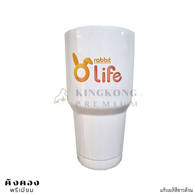 แก้วทรงเยติ 30oz สีขาวล้วน พิมพ์ลาย RABBIT LIFE