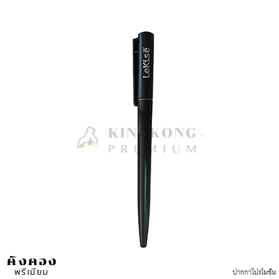 ปากกา PEN-PLS-004