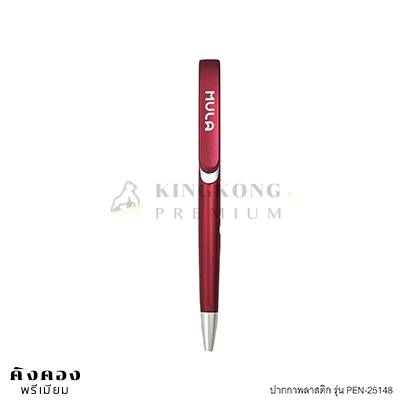 ปากกาพลาสติก PEN-25148 สีแดง