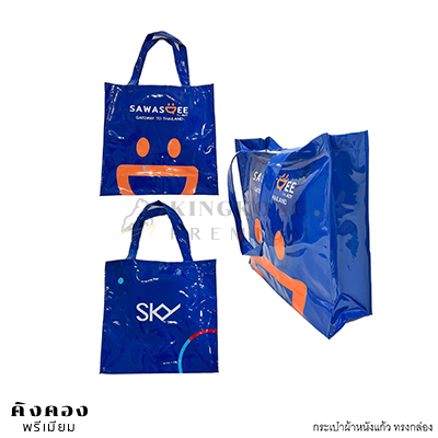กระเป๋าผ้าหนังแก้ว Size L พิมพ์ลายทั้งใบ