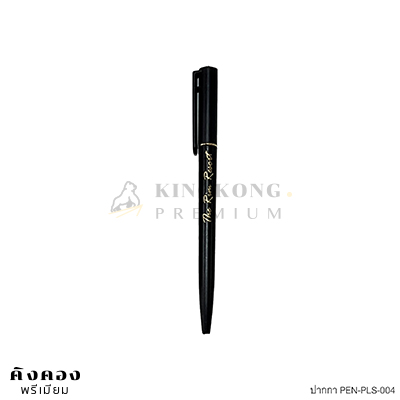 ปากกา PEN-PLS-004 สีดำ หมึกสีดำ