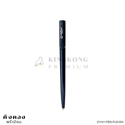 ปากกา PEN-PLS-004 สีดำ สกรีนด่วน