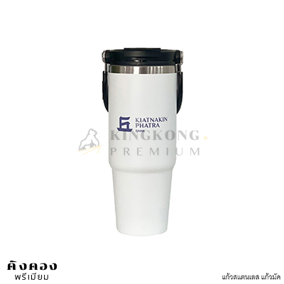 กระบอกน้ำสแตนเลส BOT-MUG750ml ฟรีโลโก้ธนาคาร