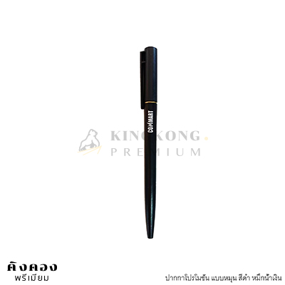 ปากกาพลาสติก หมึกลูกลื่น PEN-PLS-004