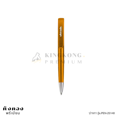 ปากกาพลาสติก รุ่น PEN-25148 สีทอง