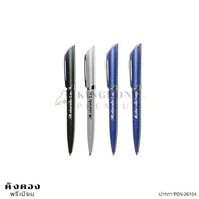 ปากกาพรีเมี่ยมพลาสติก รุ่น PEN-26154